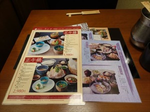 DSC05685_R