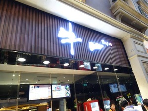DSC02940_R