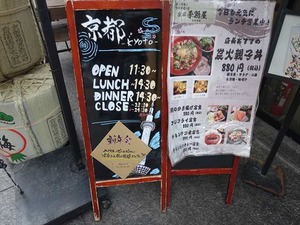 DSC05233_R