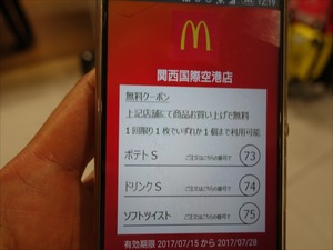 DSC05725_R