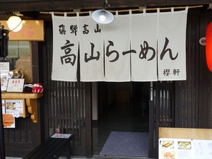 DSC09573_R