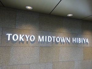 DSC07852_R