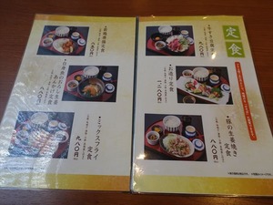 DSC03568_R