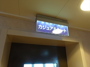 DSC00014_R