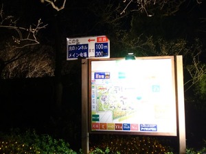 DSC01911_R