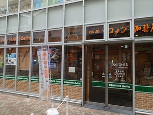 DSC03572_R