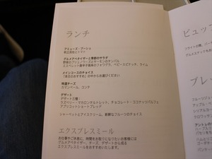 IMG_9296_R