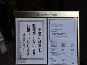 DSC03166_R