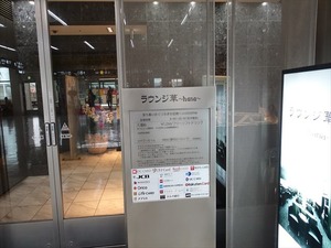 DSC03913_R