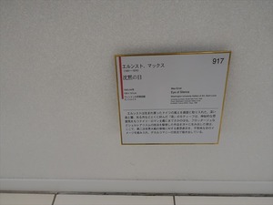 DSC04056_R