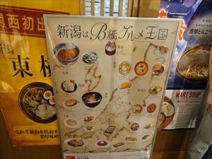 DSC04777_R