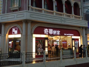 DSC02969_R