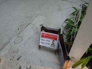DSC03471_R