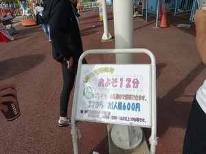 DSC09001_R