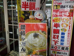 DSC01484_R