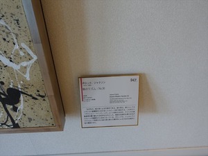 DSC03962_R