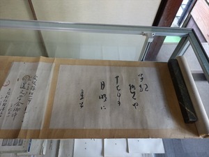 DSC01327_R