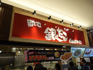 DSC04558_R