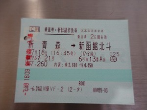 DSC06842_R