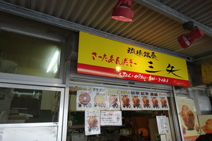 640x640_rect_47453247