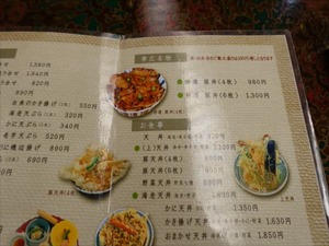 DSC05783_R