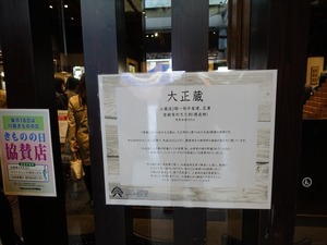 DSC04810_R