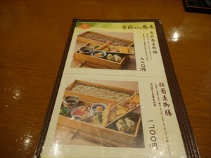 DSC01673_R