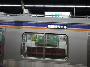 DSC00257_R
