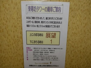 DSC06473_R