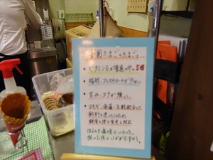 DSC06831_R