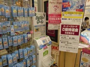 DSC04994_R