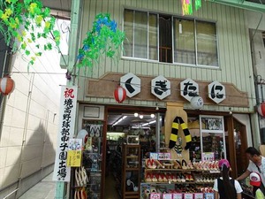 DSC07410_R