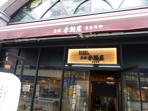 DSC05232_R