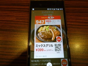 DSC04423_R