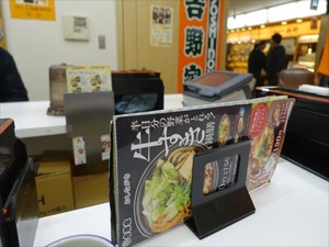 DSC01748_R