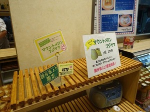 DSC02956_R