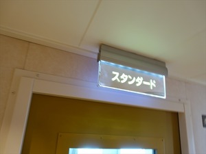 DSC00012_R