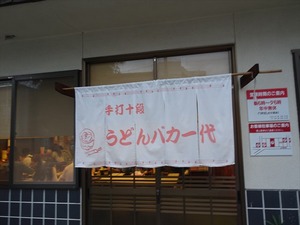 DSC09361_R