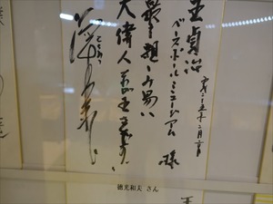 DSC00374_R