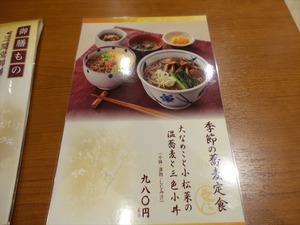 DSC05279_R