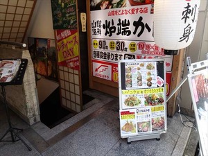 DSC07668_R