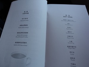 DSC00377_R