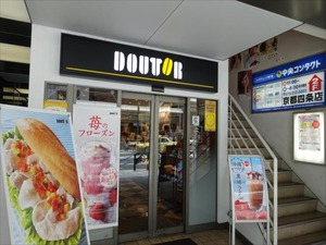DSC05629_R