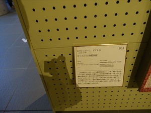 DSC04009_R