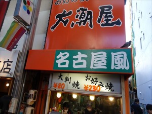 DSC02302_R