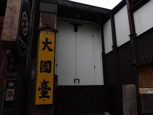 DSC09758_R