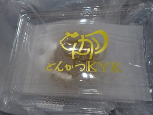 DSC07707_R