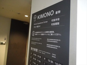 DSC05022_R