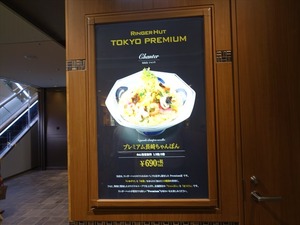 DSC07875_R