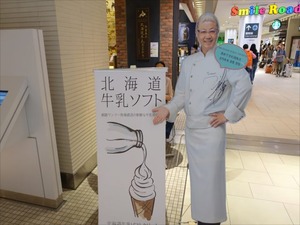 DSC06643_R